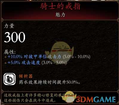 《战锤：末世鼠疫2》狂信徒BD分享 加点装备推荐