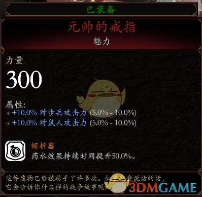 《战锤：末世鼠疫2》迷踪客BD分享 加点装备推荐