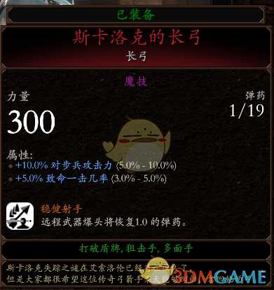 《战锤：末世鼠疫2》室女BD分享 加点装备推荐