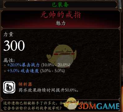 《战锤：末世鼠疫2》暗影BD分享 加点装备推荐