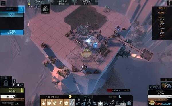 《悬崖帝国》第一基地放置位置分享