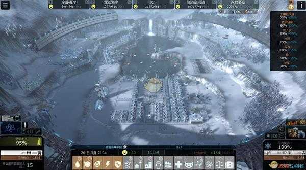 《悬崖帝国》岛屿资源结构摸索方法分享