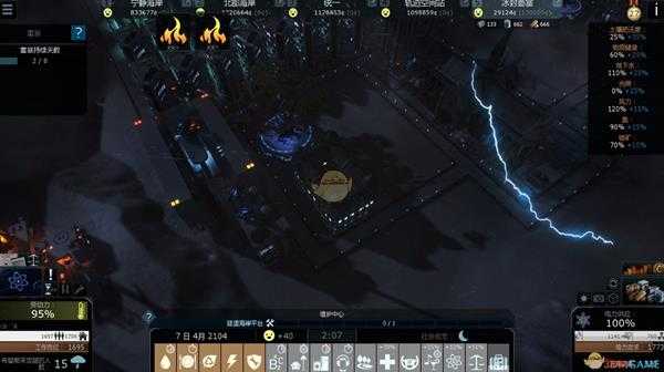 《悬崖帝国》教程内容细节分享