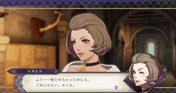 《火焰纹章：风花雪月》玛奴艾拉培养方向推荐