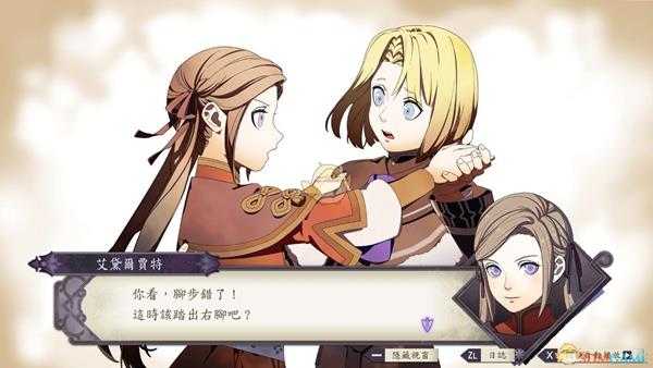 《火焰纹章：风花雪月》人物简单评测分析