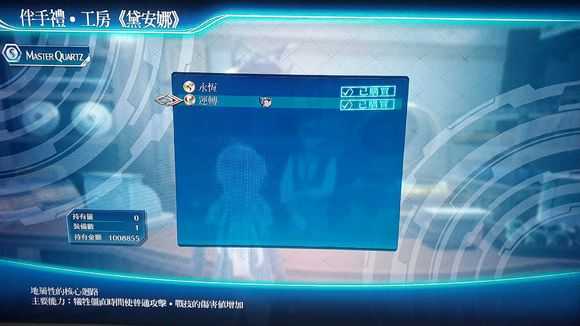 《英雄传说：闪之轨迹4》米尔香堤核心回路有哪些