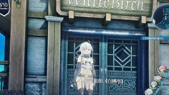 《英雄传说：闪之轨迹4》席德尼人物词条攻略分享