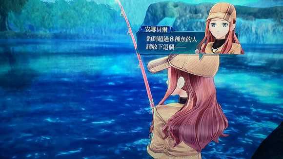 《英雄传说：闪之轨迹4》周游道钓具兑换攻略分享