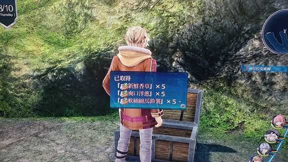 《英雄传说：闪之轨迹4》米尔香堤间道01宝箱收集攻略分享