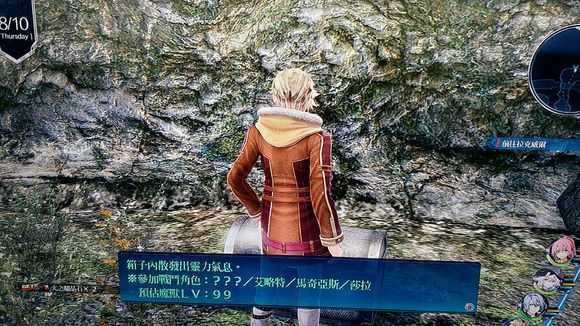 《英雄传说：闪之轨迹4》米尔香堤小径02宝箱收集攻略分享