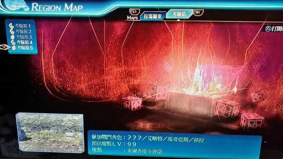 《英雄传说：闪之轨迹4》米尔香堤小径02宝箱收集攻略分享