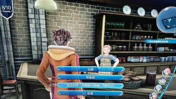 《英雄传说：闪之轨迹4》拉克威尔料理食谱收集攻略分享