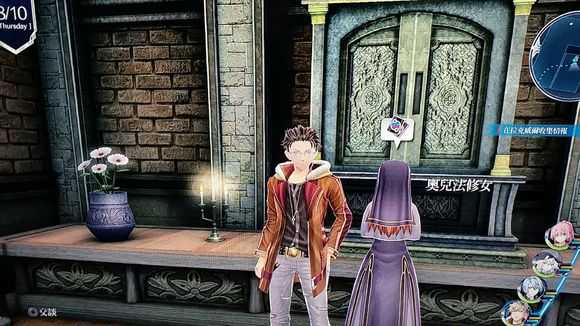 《英雄传说：闪之轨迹4》拉克威尔VM卡牌收集攻略分享