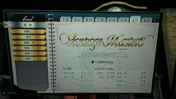 《英雄传说：闪之轨迹4》拉克威尔VM卡牌收集攻略分享