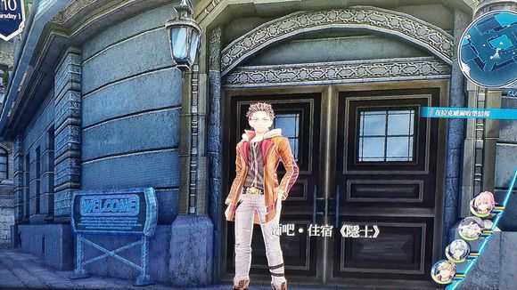 《英雄传说：闪之轨迹4》拉克威尔玛雅(麻耶)人物词条获取攻略分享