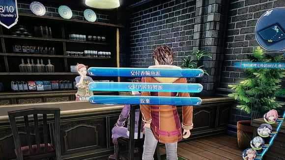 《英雄传说：闪之轨迹4》拉克威尔隐藏ap攻略分享