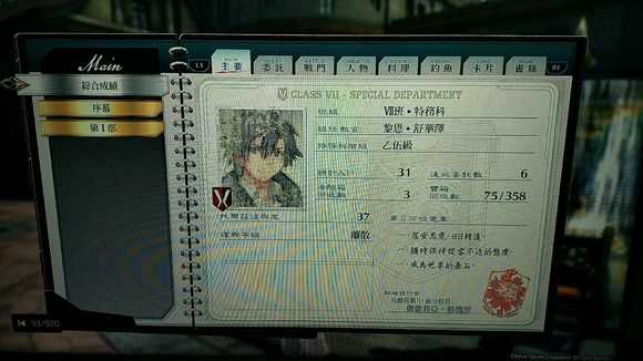 《英雄传说：闪之轨迹4》拉克威尔隐藏ap攻略分享