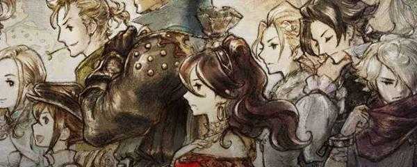 八方旅人30级练级地点