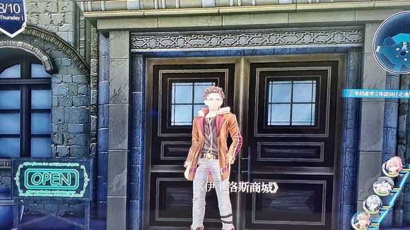 《英雄传说：闪之轨迹4》拉克威尔假发收集攻略分享