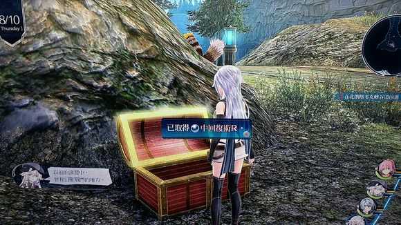 《英雄传说：闪之轨迹4》北朗格多克峡谷道01宝箱收集攻略分享