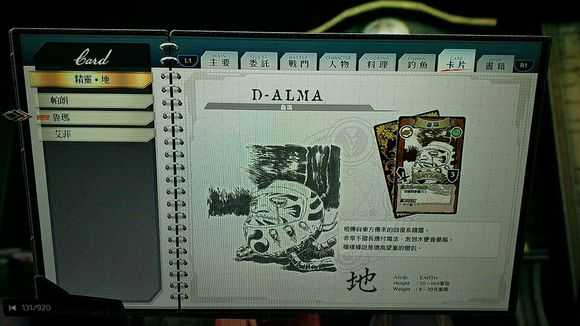 《英雄传说：闪之轨迹4》拉克威尔修女卡牌对战攻略分享