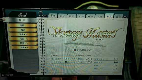 《英雄传说：闪之轨迹4》拉克威尔修女卡牌对战攻略分享