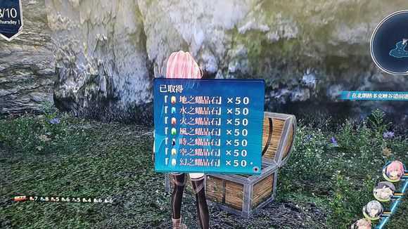 《英雄传说：闪之轨迹4》北朗格多克峡谷道02宝箱收集攻略分享