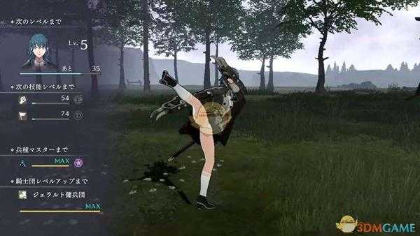 《火焰纹章：风花雪月》人物羁绊刷取方法介绍