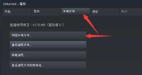 未转变者怎么创建房间