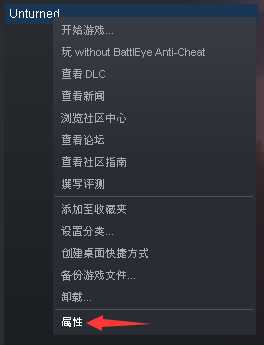 未转变者怎么创建房间