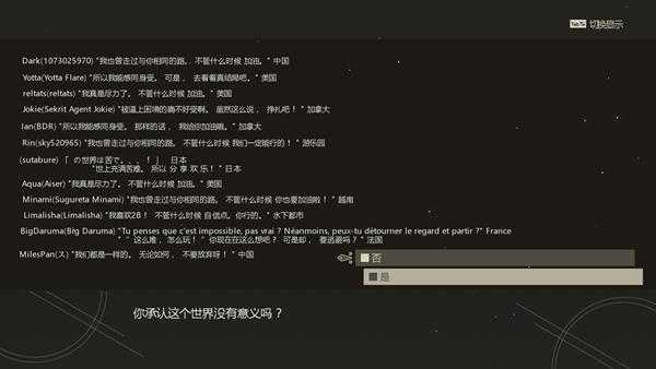 尼尔e结局不删档