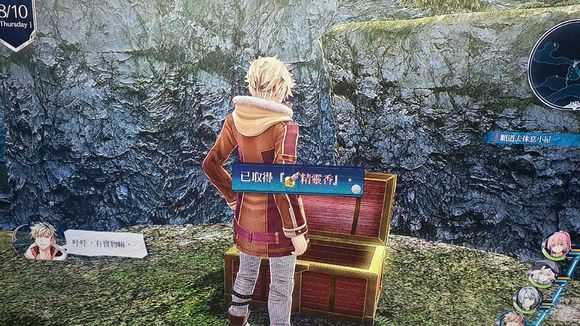 《英雄传说：闪之轨迹4》北朗格多克峡谷道核心回路幻胧攻略分享