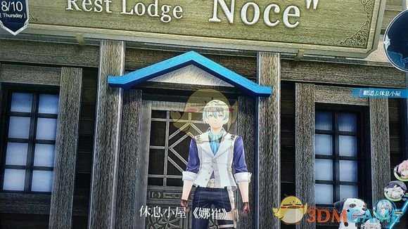 《英雄传说：闪之轨迹4》拉尔玛旧道01人物词条攻略分享