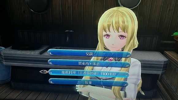 《英雄传说：闪之轨迹4》拉尔玛旧道01料理食谱收集类攻略分享