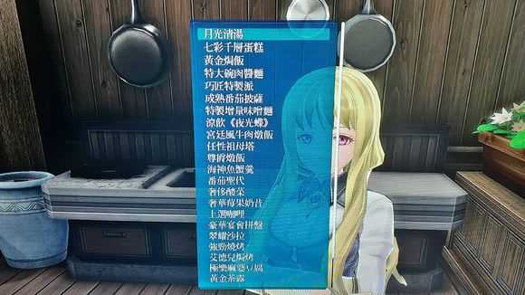 《英雄传说：闪之轨迹4》拉尔玛旧道01托尔兹再起度有关攻略分享