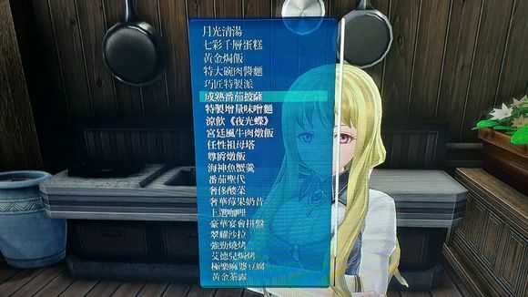 《英雄传说：闪之轨迹4》拉尔玛旧道01托尔兹再起度有关攻略分享