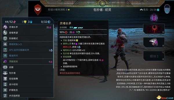 《奇迹时代：星陨》