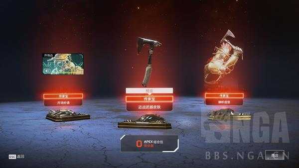 《APEX英雄》8月14更新铁王冠限时活动/更新补丁/错误修正