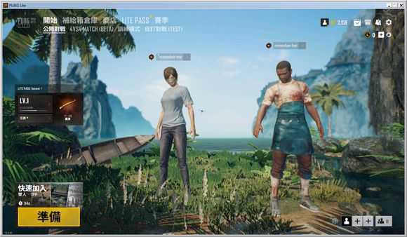 pubglite下载安装加速所有问题答疑帖 不懂戳进来看看