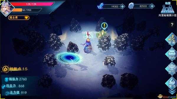 《骑士的魔法战争》好玩吗 游戏特色玩法介绍