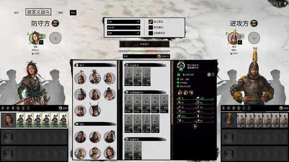 《全面战争：三国》步兵抗线能力测试分析