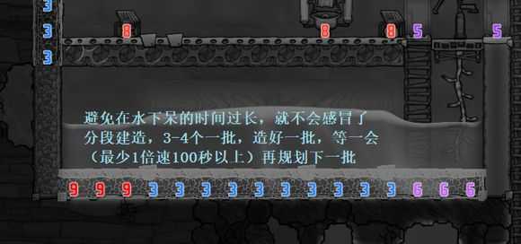 《缺氧》蓄水池详解