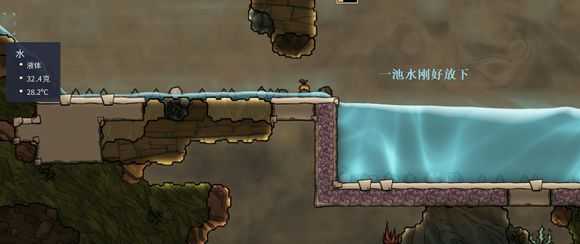 《缺氧》蓄水池详解