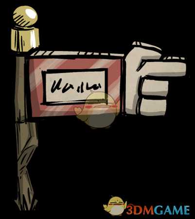 《饥荒：联机版》壮观的固定路标获得方法分享