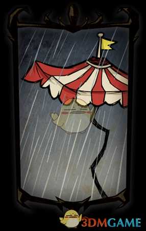 《饥荒：联机版》头等大雨伞获得方法分享