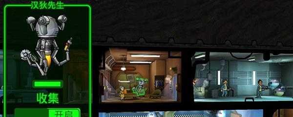 《辐射避难所》多久生小孩