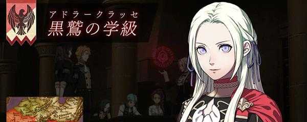 火焰纹章风花雪月联网能干什么