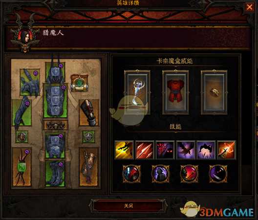 《暗黑破坏神3》国服挑战秘境第113期攻略