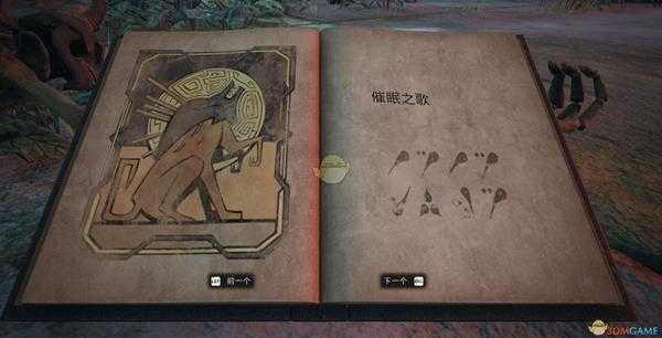 《遗迹：灰烬重生》狼的特殊击杀方法分享