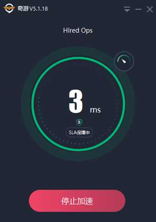 Hireops加速器 hireops加速器推荐